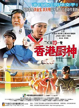 国产精品日本一区二区不卡视频